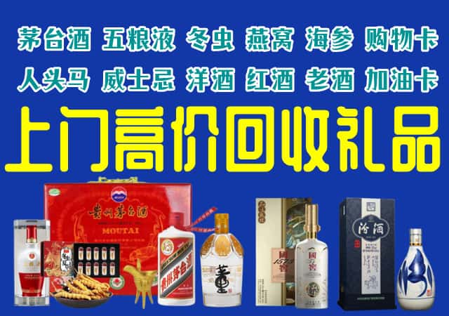 掇刀区回收烟酒